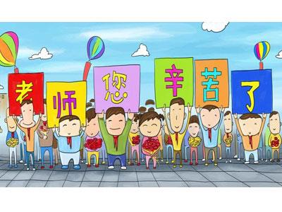 招聘漯河离退休老师兼职家教