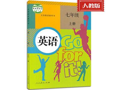 招聘漯河中小学英语兼职家教老师