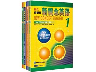 招聘漯河新概念英语家教老师