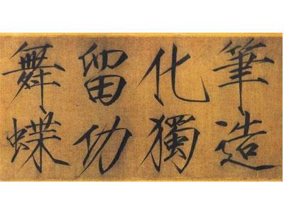 招聘漯河书法家教老师