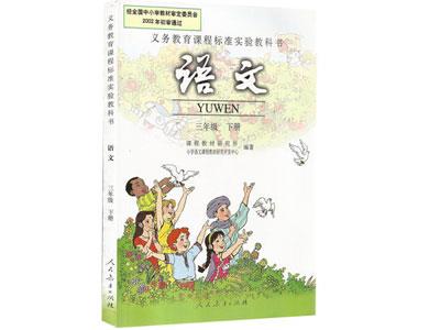 漯河请语文家教哪家好？