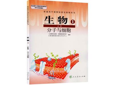 漯河找生物家教哪家好？