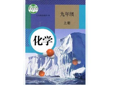 漯河找化学家教哪家好？