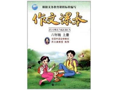 漯河找作文家教哪家好？