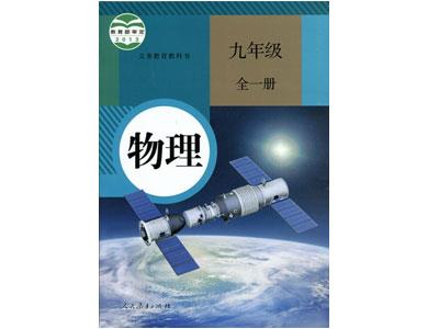 漯河物理家教哪里找？